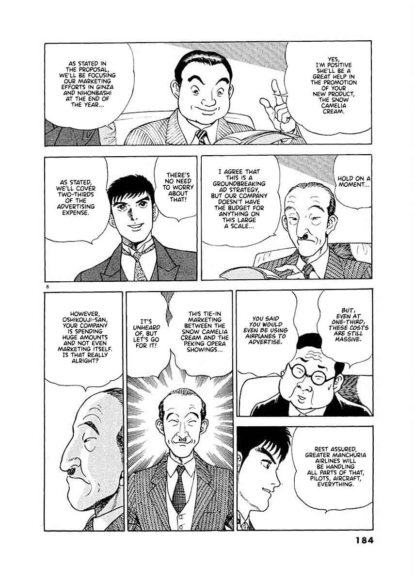 Page 8 Chapter 8 Ryuu: Ron