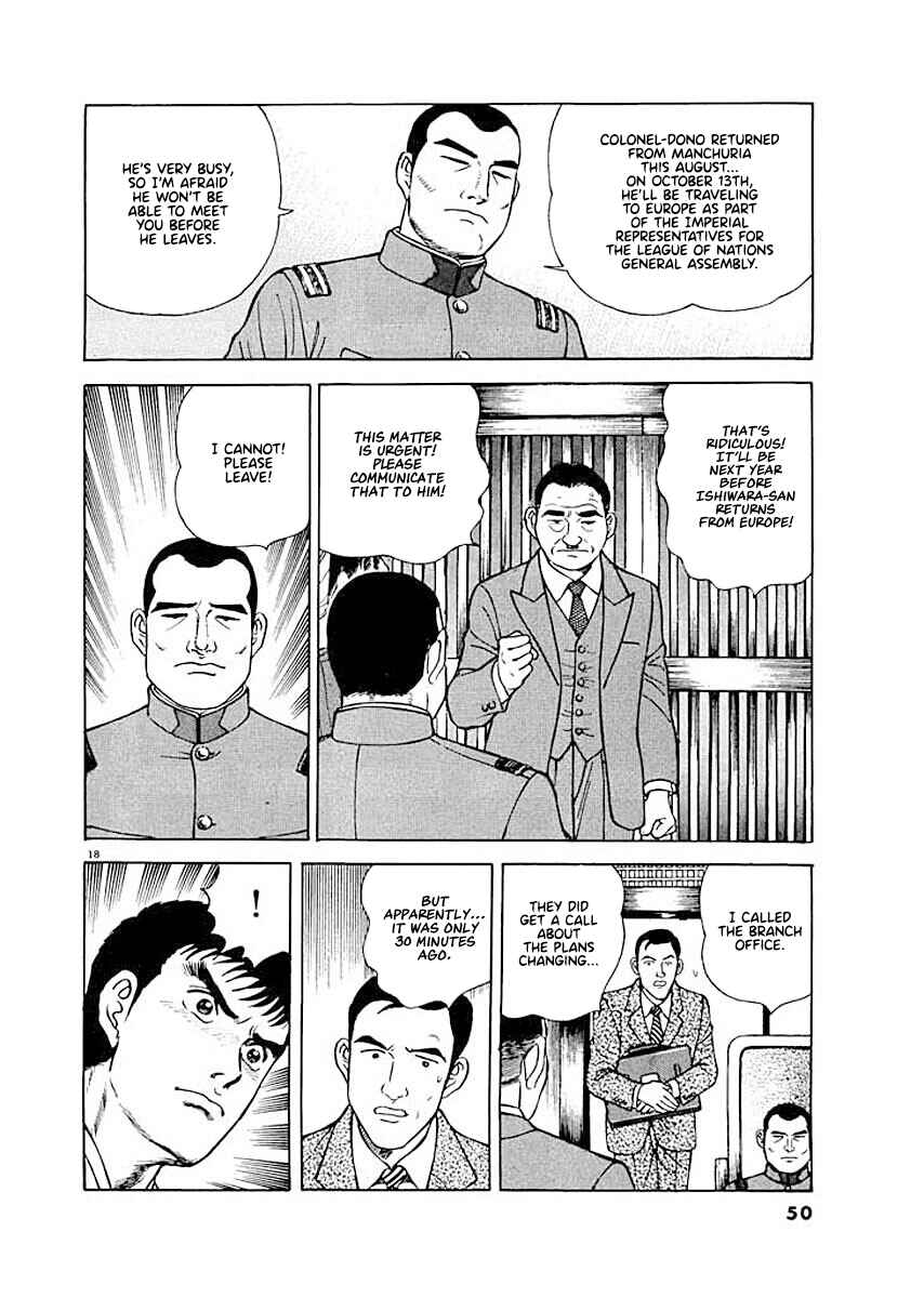 Page 18 Chapter 2 Ryuu: Ron