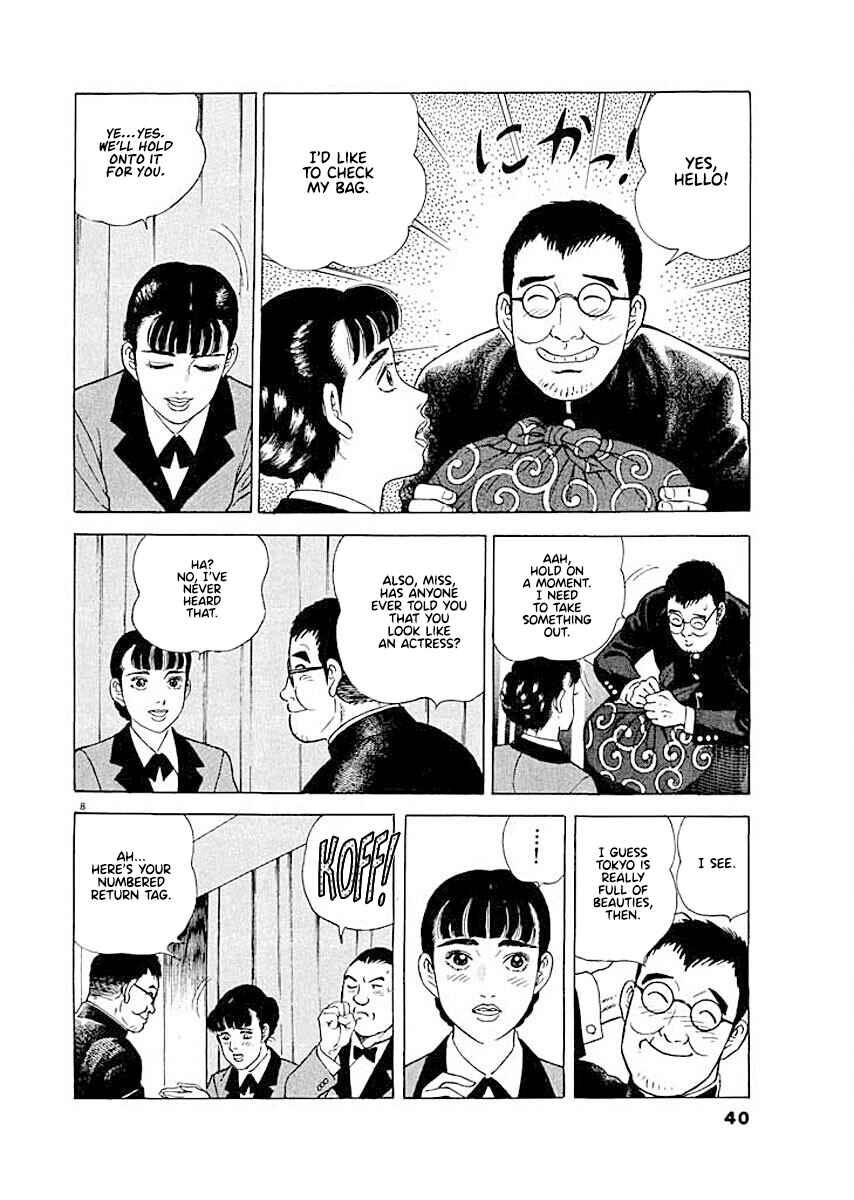 Page 8 Chapter 2 Ryuu: Ron