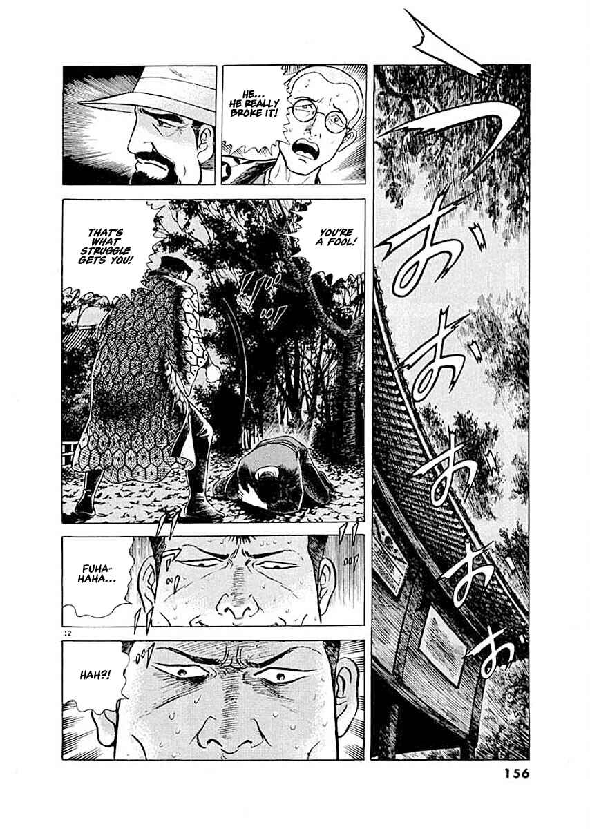 Page 11 Chapter 7 Ryuu: Ron