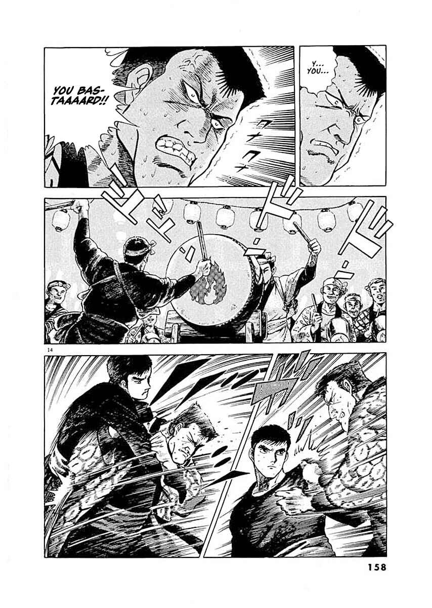 Page 13 Chapter 7 Ryuu: Ron