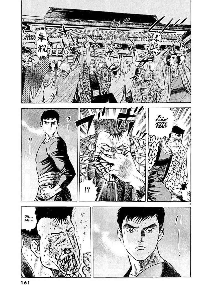 Page 16 Chapter 7 Ryuu: Ron