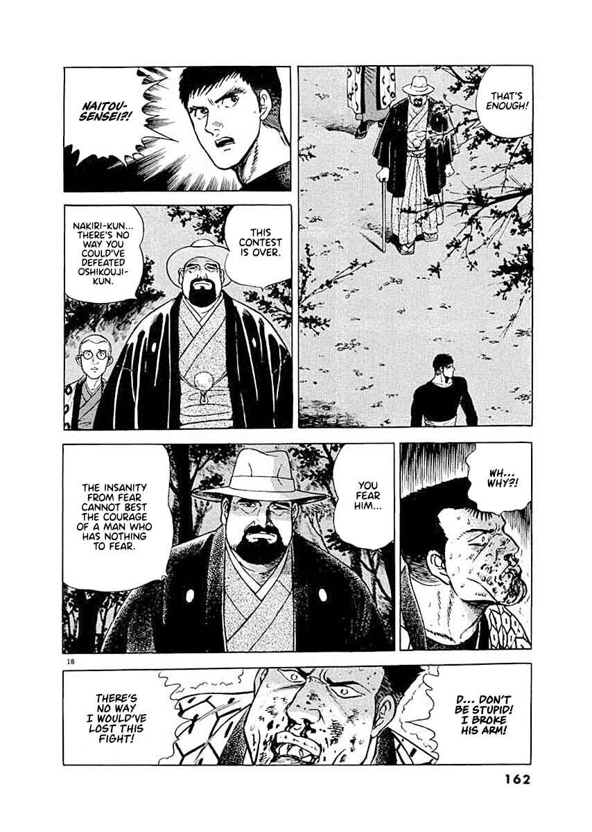 Page 17 Chapter 7 Ryuu: Ron