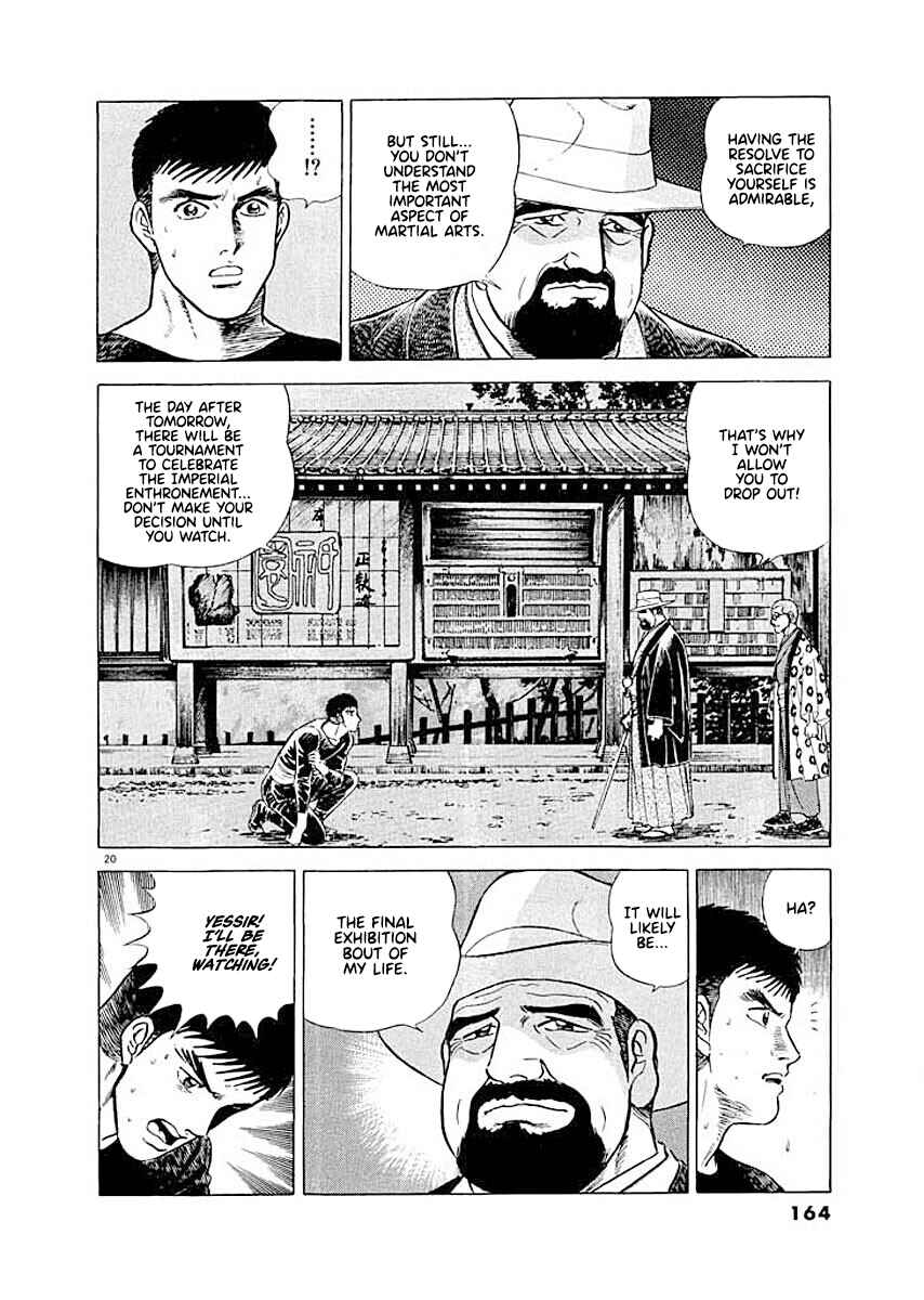 Page 19 Chapter 7 Ryuu: Ron