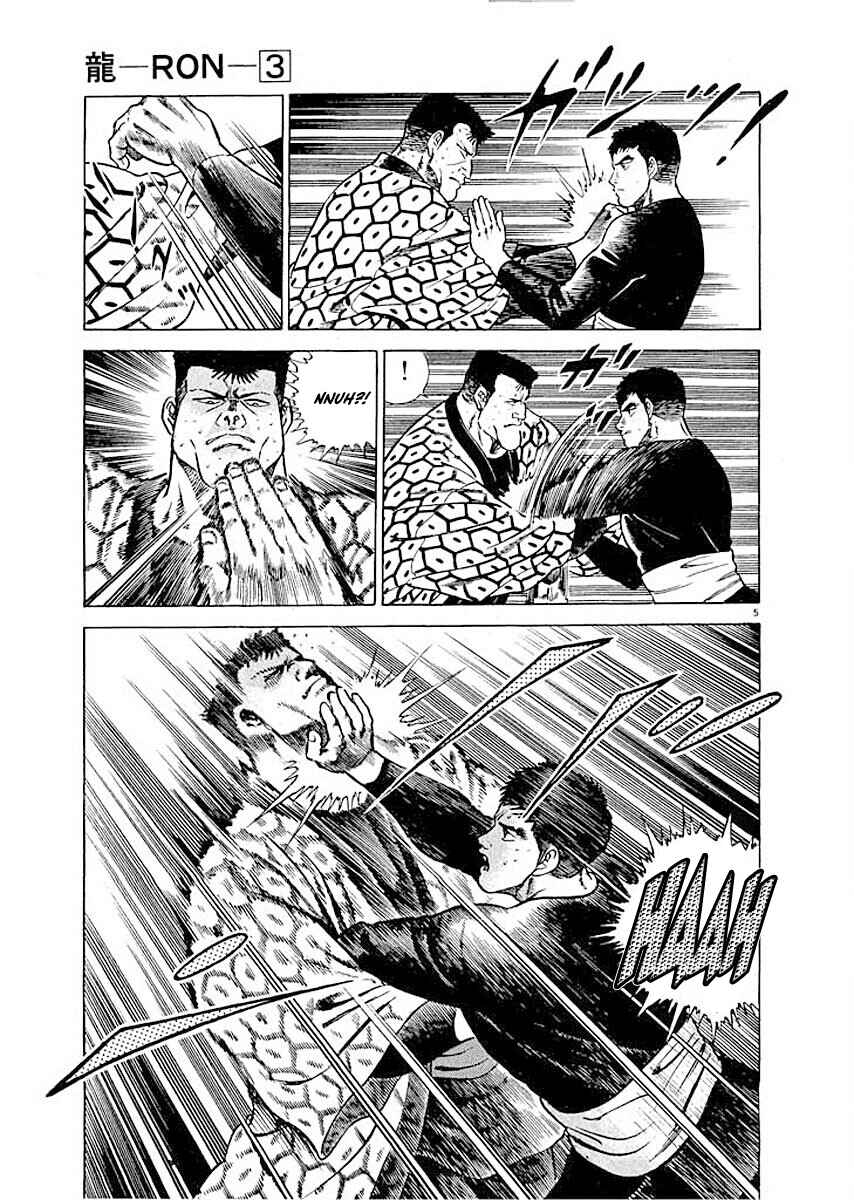 Page 4 Chapter 7 Ryuu: Ron