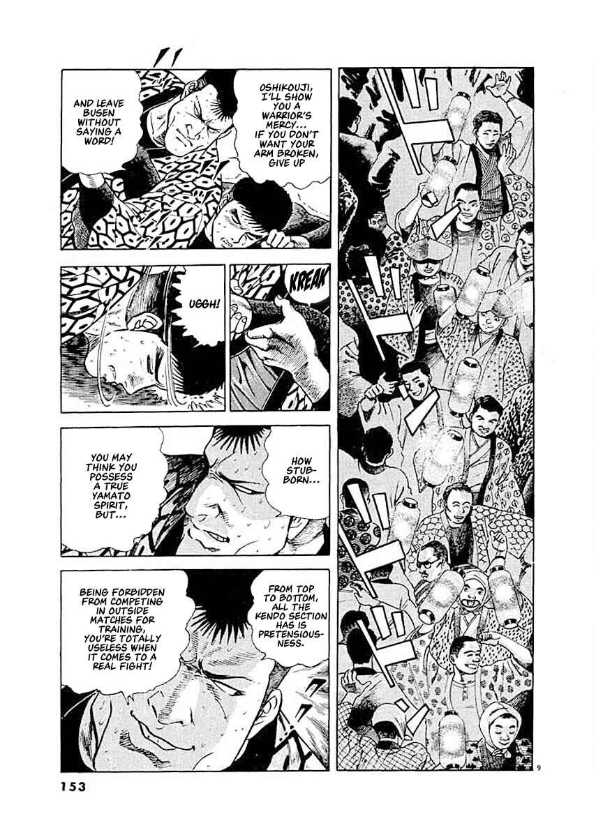 Page 8 Chapter 7 Ryuu: Ron