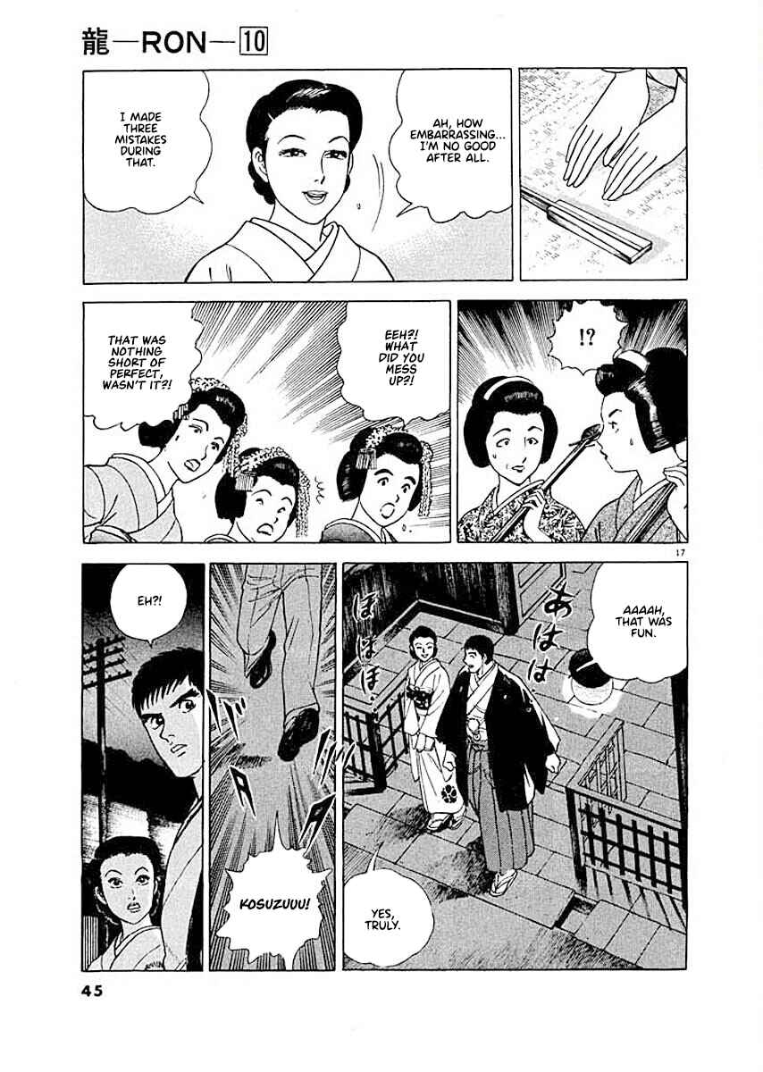 Page 16 Chapter 2 Ryuu: Ron