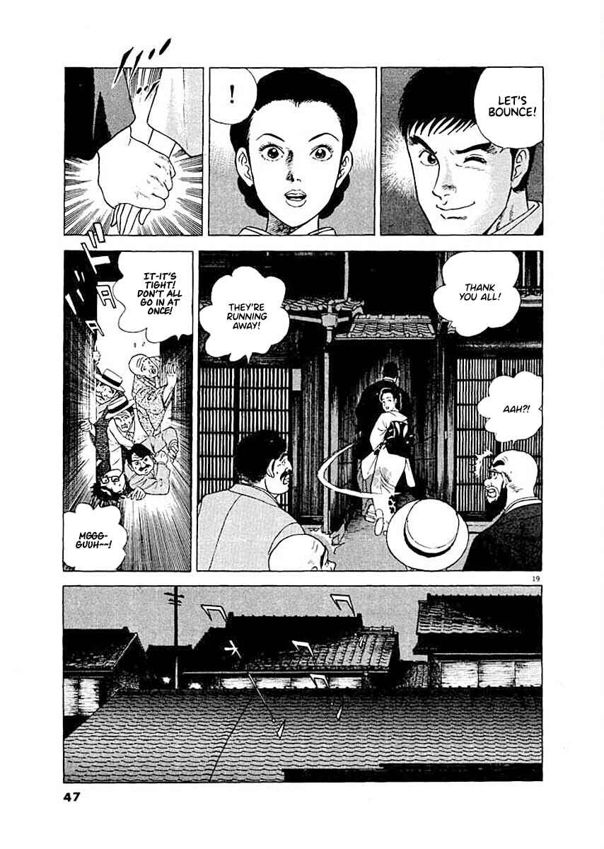 Page 18 Chapter 2 Ryuu: Ron