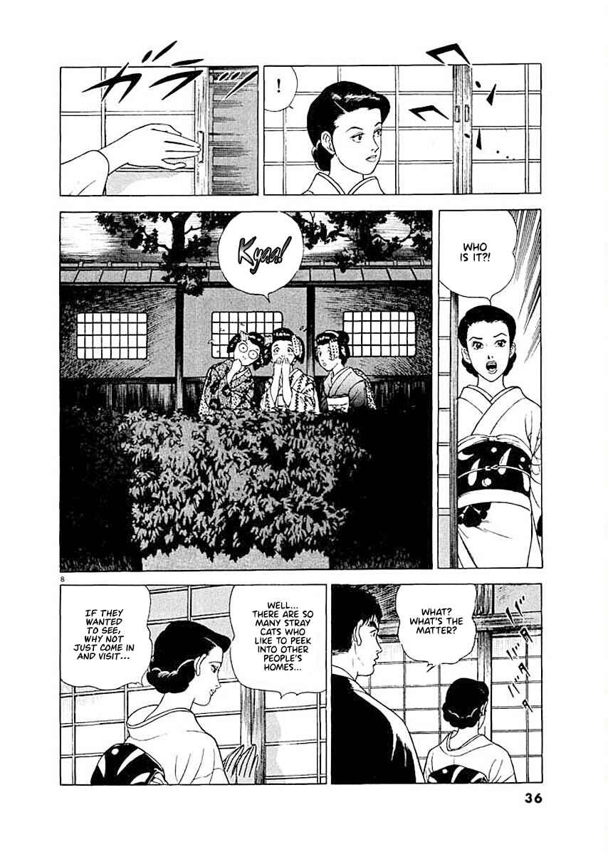 Page 8 Chapter 2 Ryuu: Ron