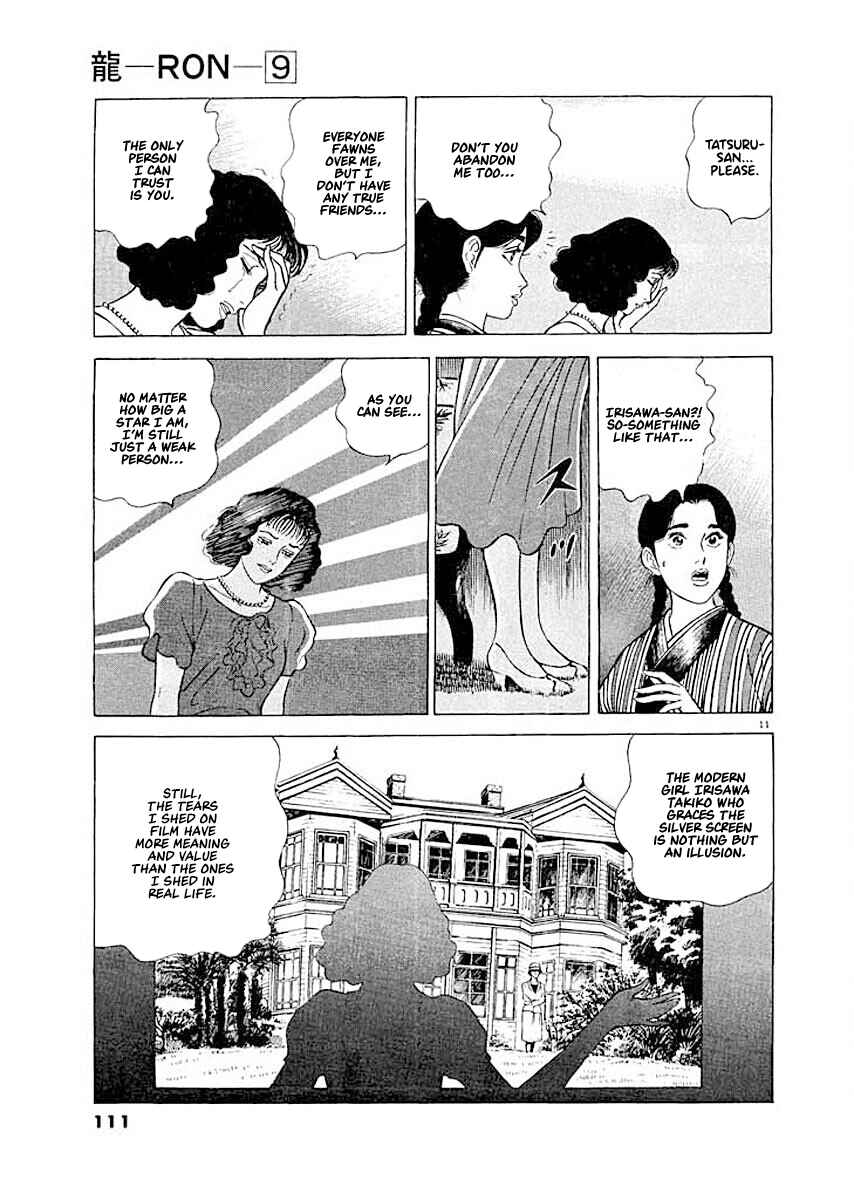 Page 11 Chapter 5 Ryuu: Ron