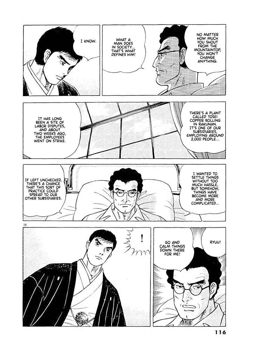 Page 16 Chapter 5 Ryuu: Ron
