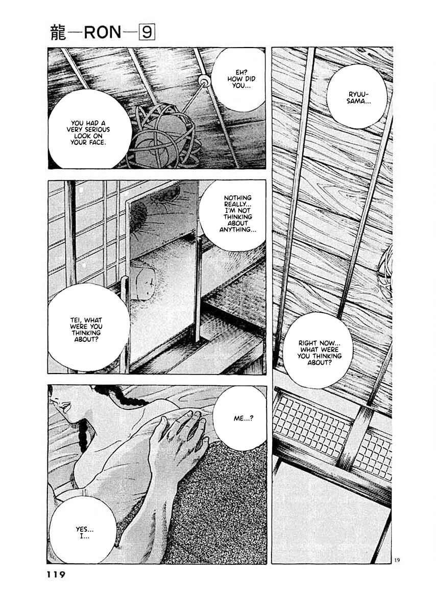 Page 19 Chapter 5 Ryuu: Ron