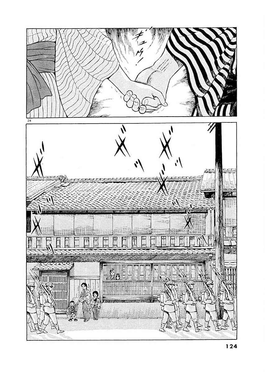 Page 24 Chapter 5 Ryuu: Ron