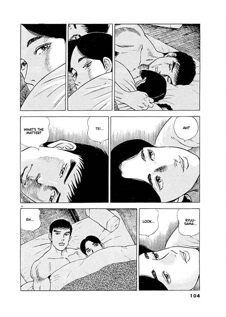 Page 4 Chapter 5 Ryuu: Ron