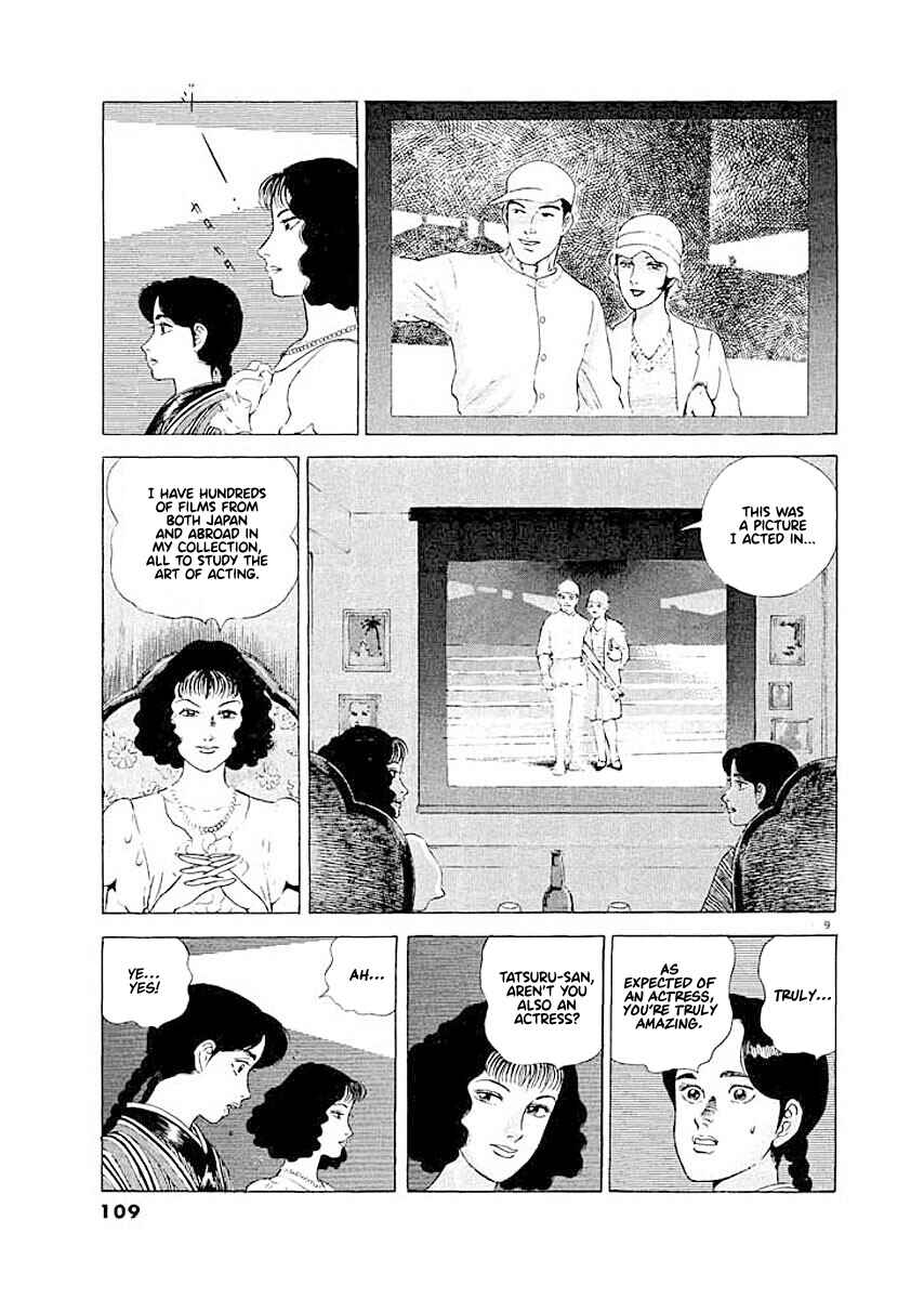 Page 9 Chapter 5 Ryuu: Ron