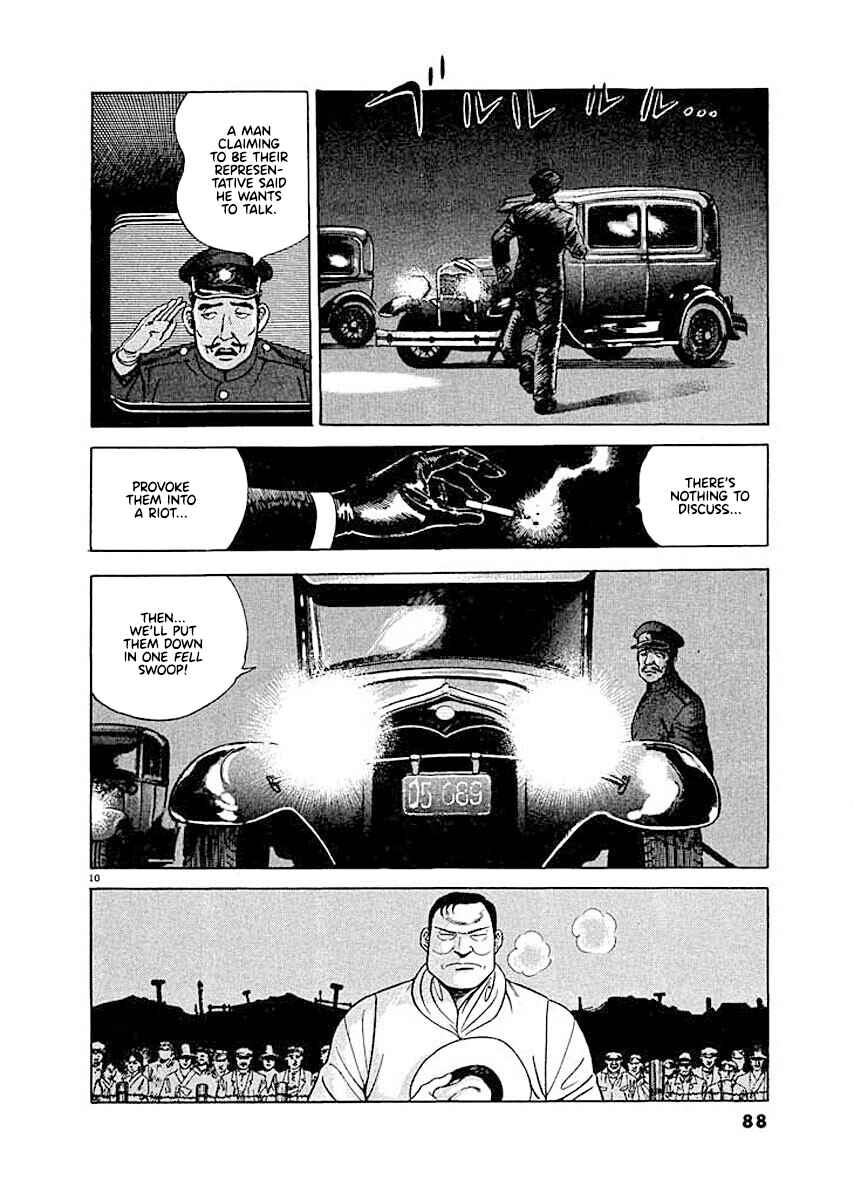 Page 10 Chapter 4 Ryuu: Ron