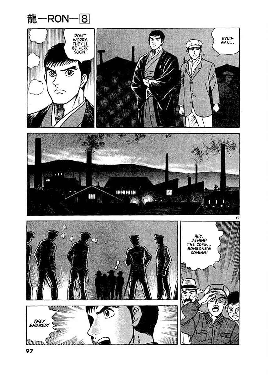 Page 19 Chapter 4 Ryuu: Ron