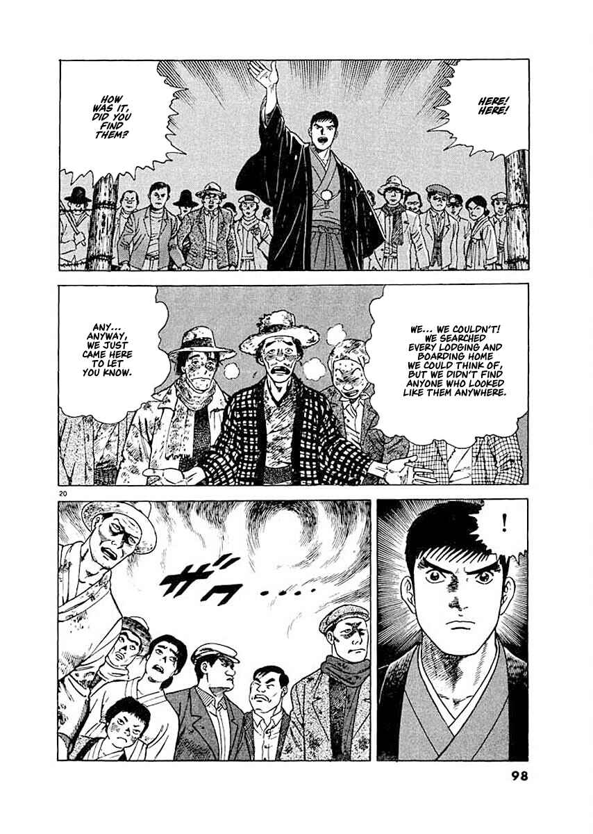 Page 20 Chapter 4 Ryuu: Ron