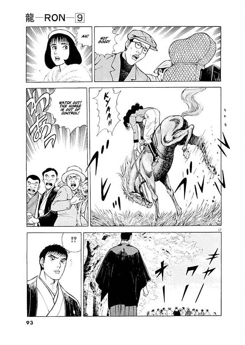 Page 16 Chapter 4 Ryuu: Ron