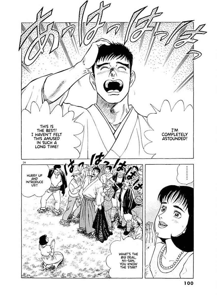 Page 23 Chapter 4 Ryuu: Ron