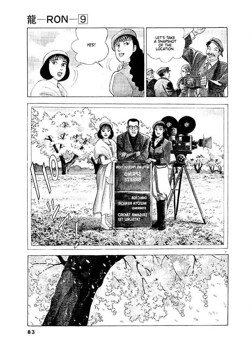 Page 6 Chapter 4 Ryuu: Ron