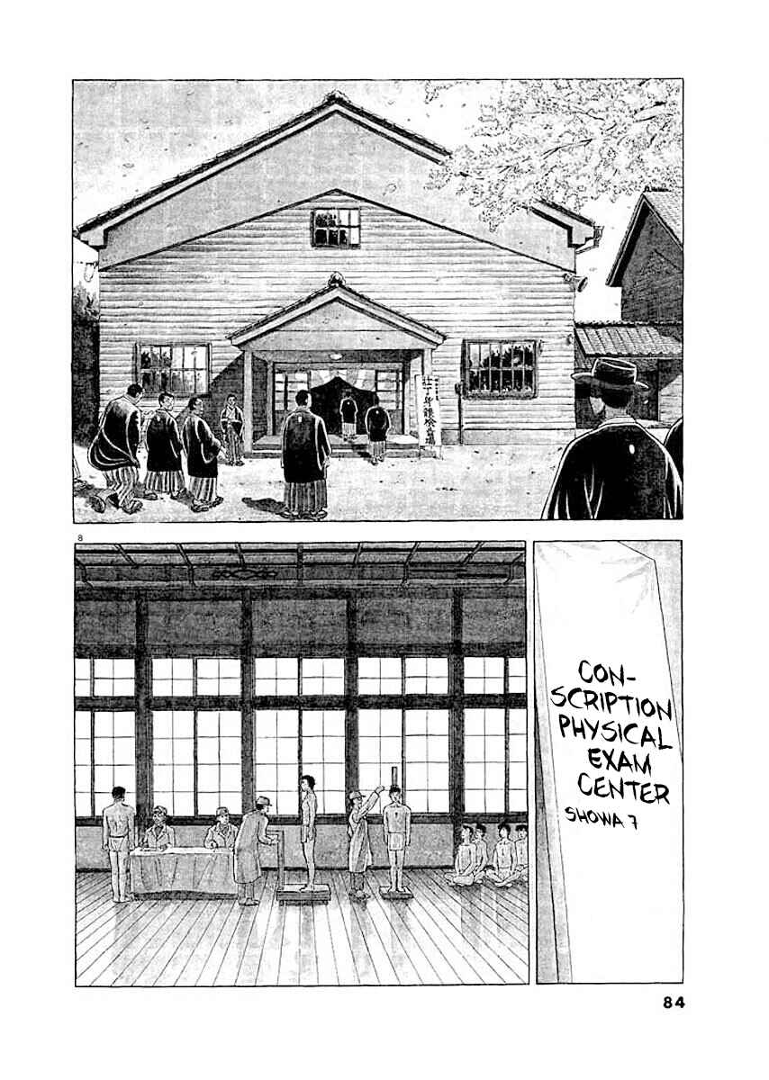 Page 7 Chapter 4 Ryuu: Ron