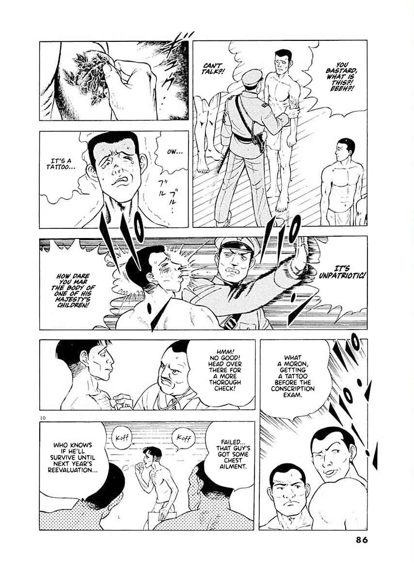 Page 9 Chapter 4 Ryuu: Ron