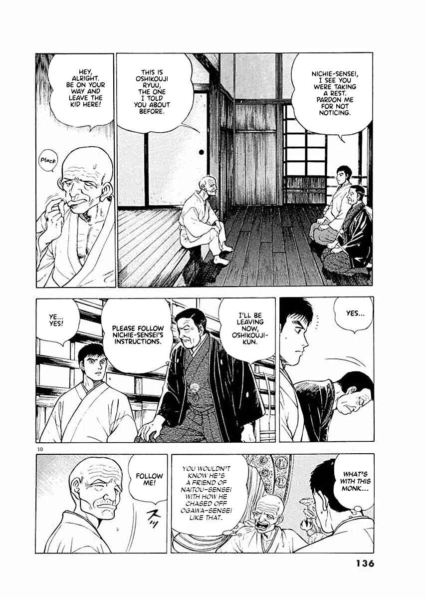 Page 10 Chapter 6 Ryuu: Ron