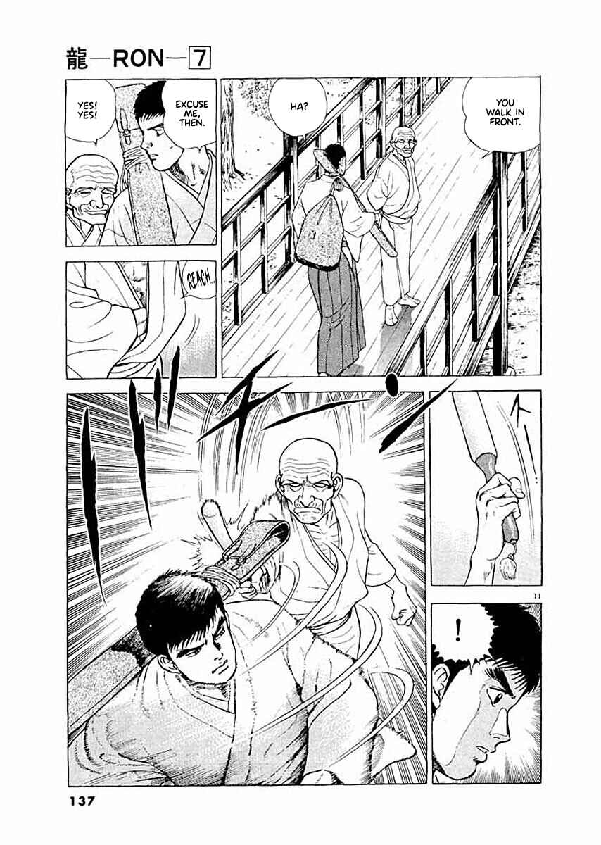 Page 11 Chapter 6 Ryuu: Ron