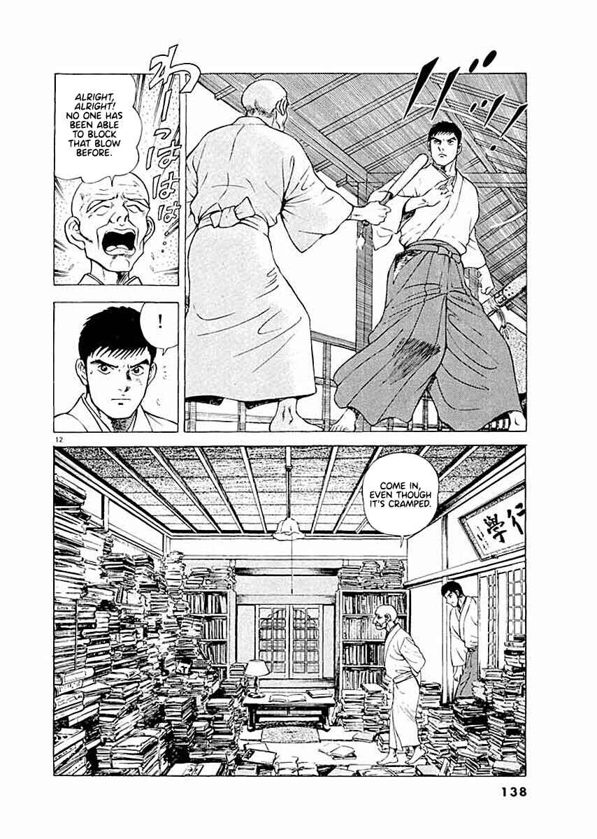 Page 12 Chapter 6 Ryuu: Ron