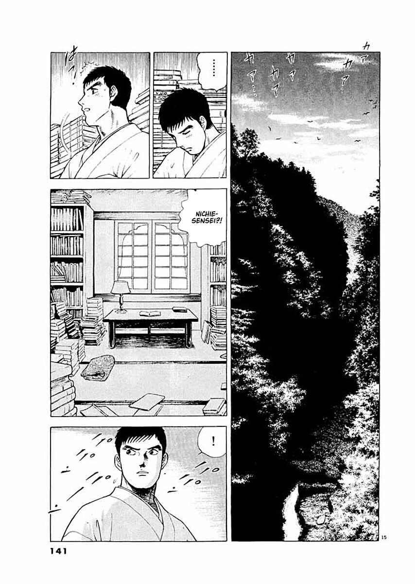 Page 15 Chapter 6 Ryuu: Ron