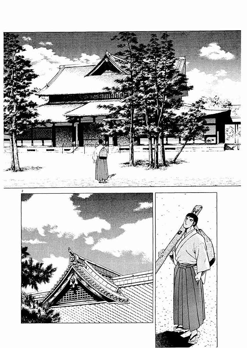 Page 2 Chapter 6 Ryuu: Ron