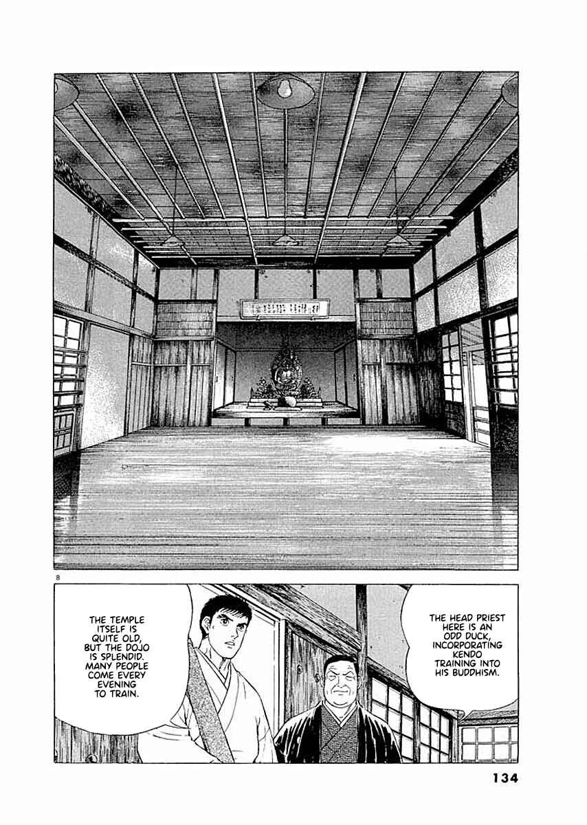 Page 8 Chapter 6 Ryuu: Ron
