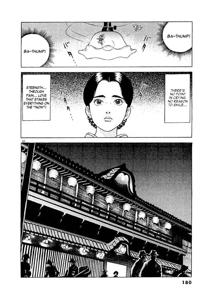 Page 10 Chapter 8 Ryuu: Ron