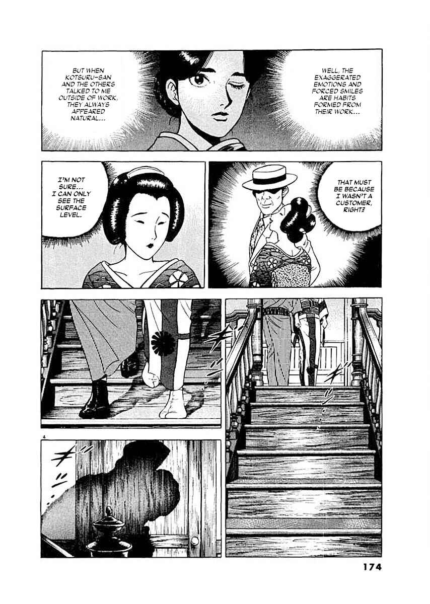 Page 4 Chapter 8 Ryuu: Ron