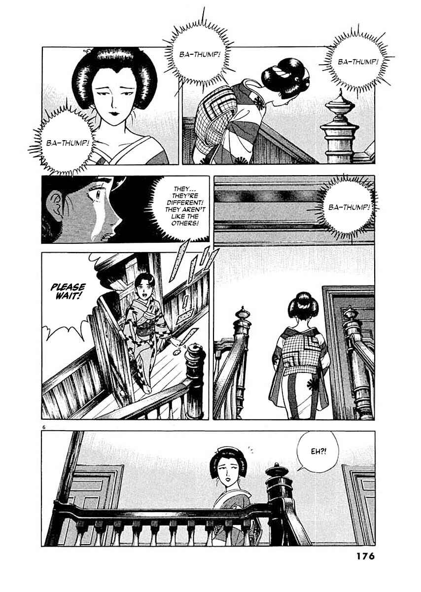 Page 6 Chapter 8 Ryuu: Ron