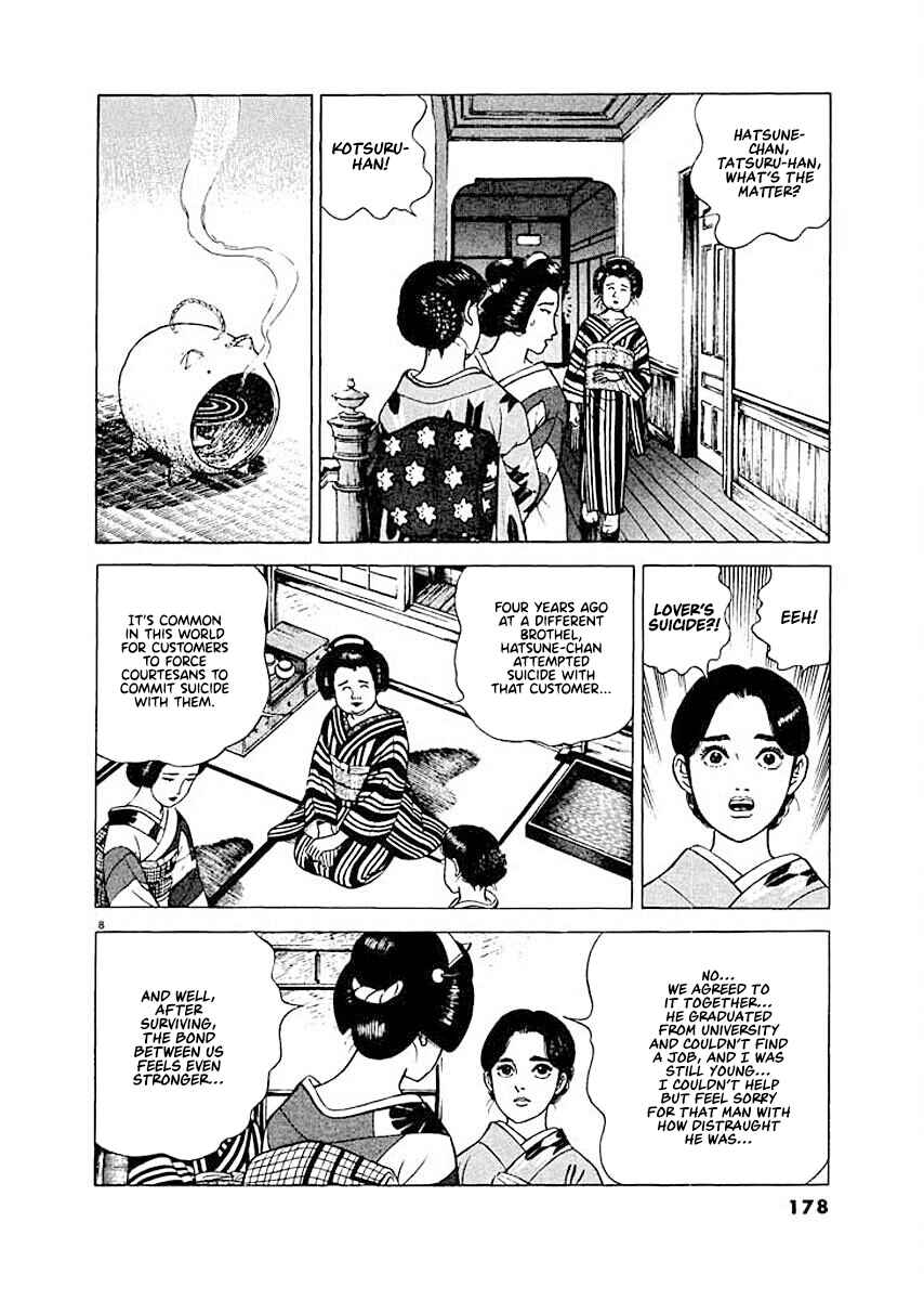 Page 8 Chapter 8 Ryuu: Ron