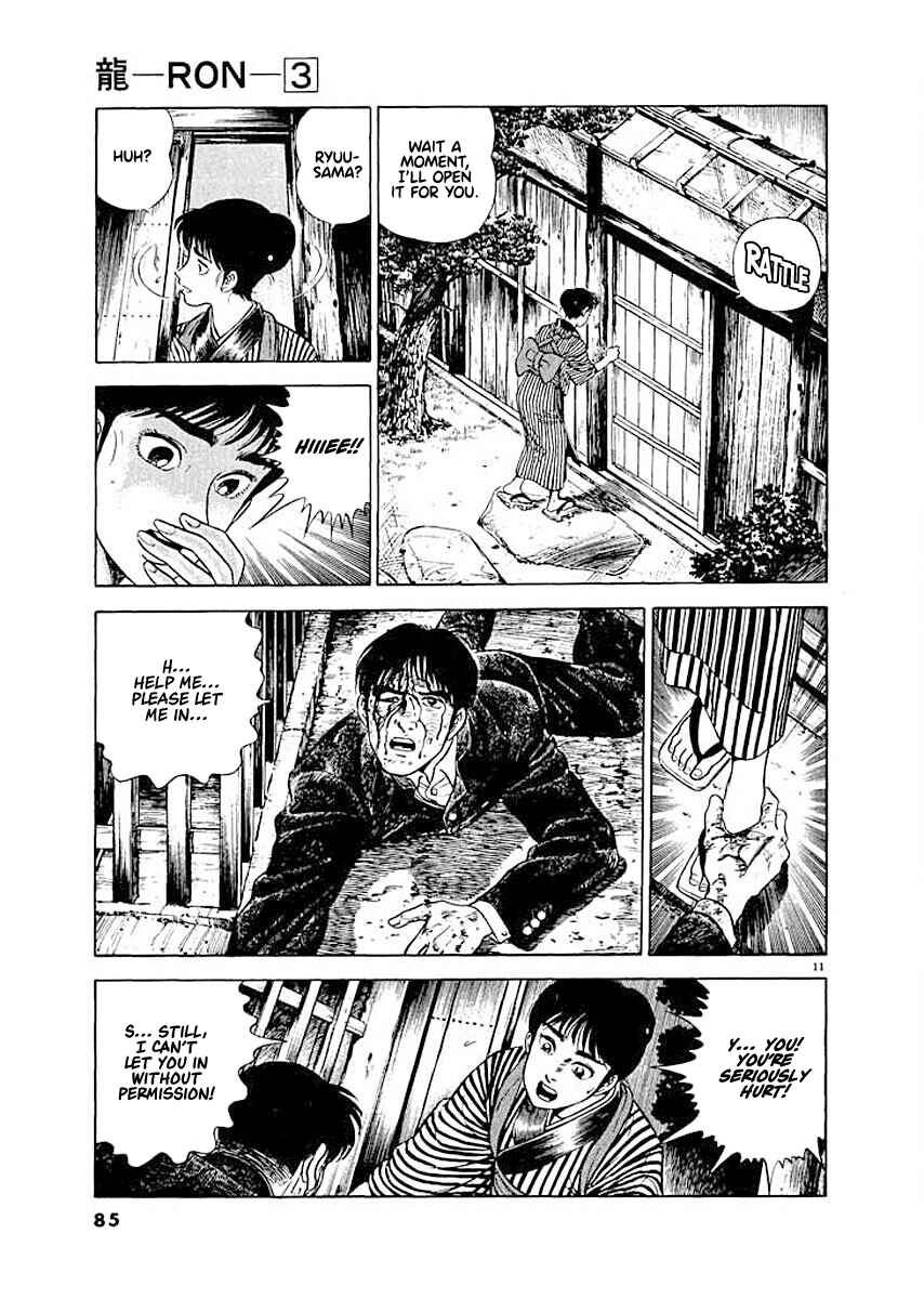 Page 10 Chapter 4 Ryuu: Ron