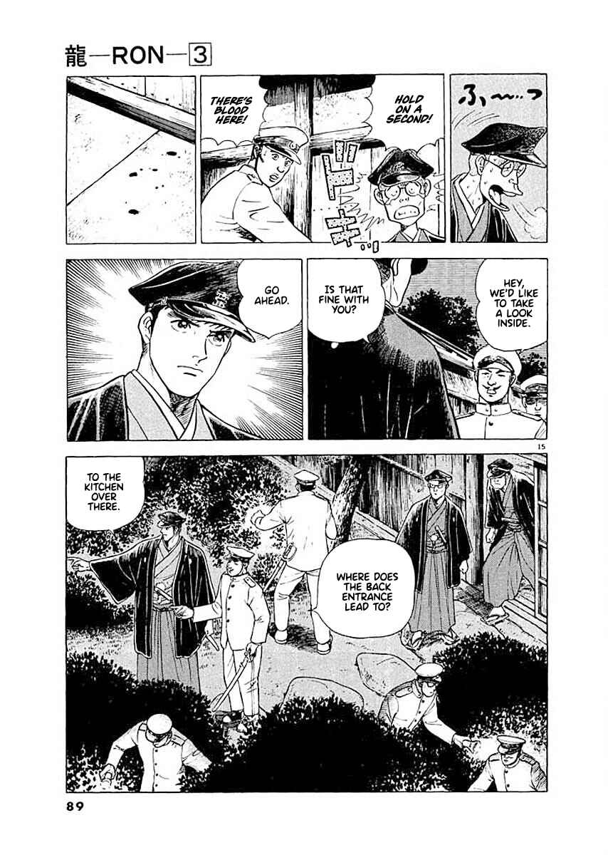 Page 14 Chapter 4 Ryuu: Ron