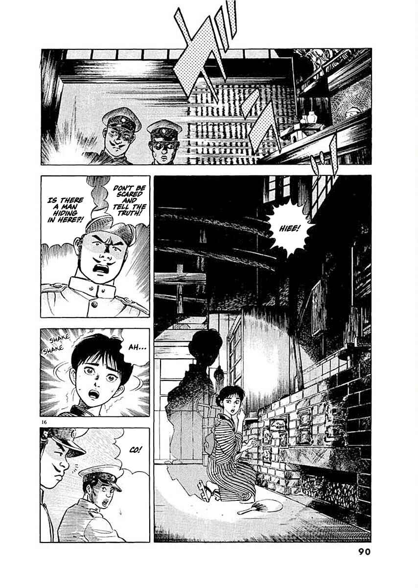 Page 15 Chapter 4 Ryuu: Ron