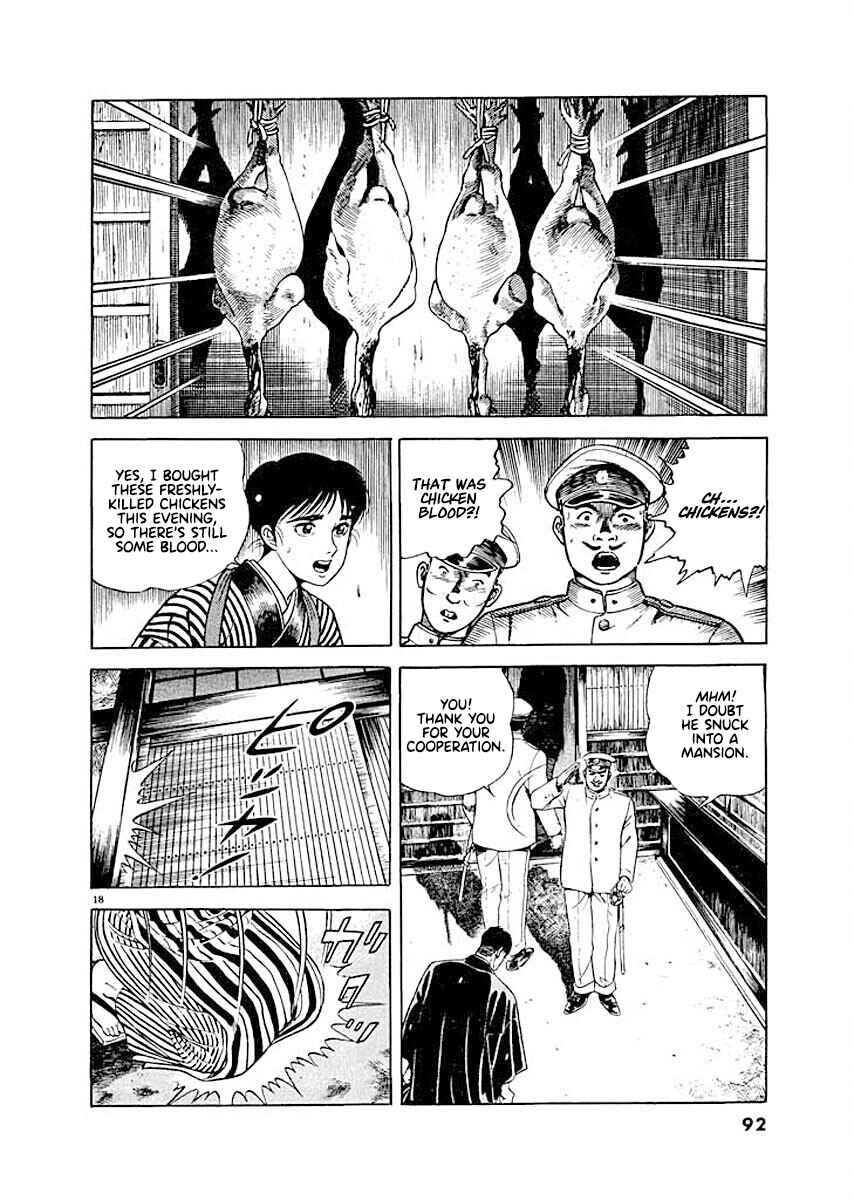 Page 17 Chapter 4 Ryuu: Ron