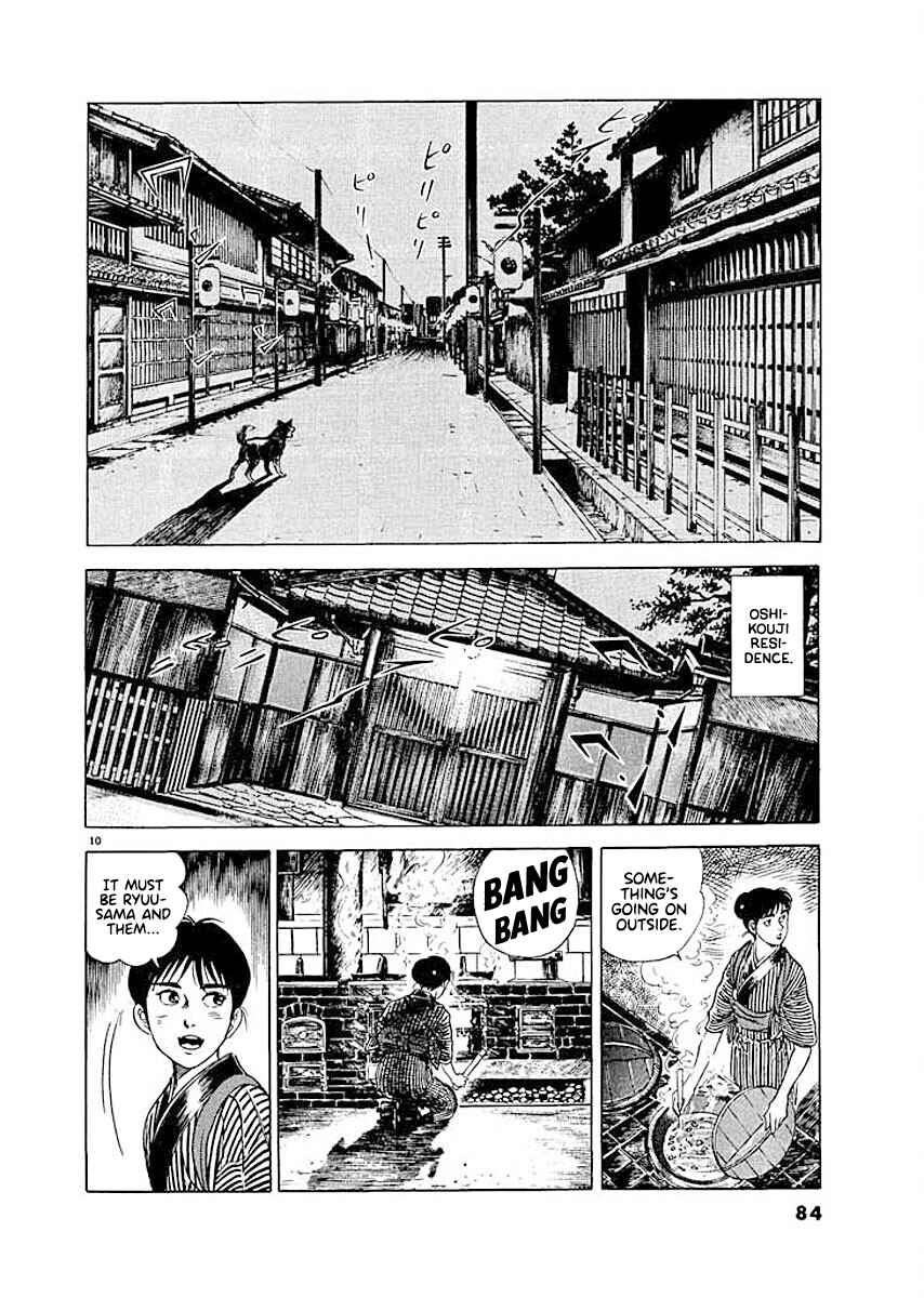 Page 9 Chapter 4 Ryuu: Ron