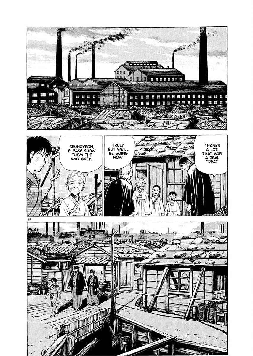Page 14 Chapter 9 Ryuu: Ron