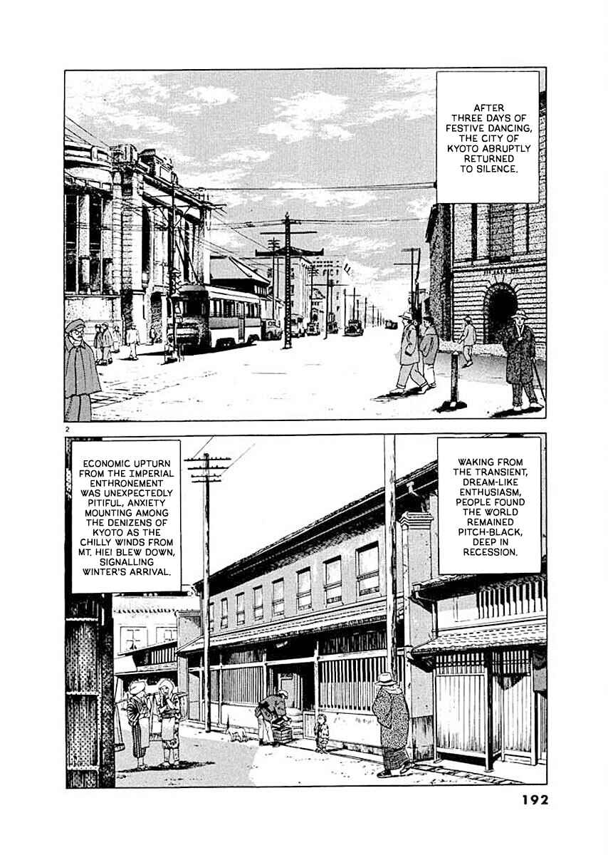 Page 2 Chapter 9 Ryuu: Ron