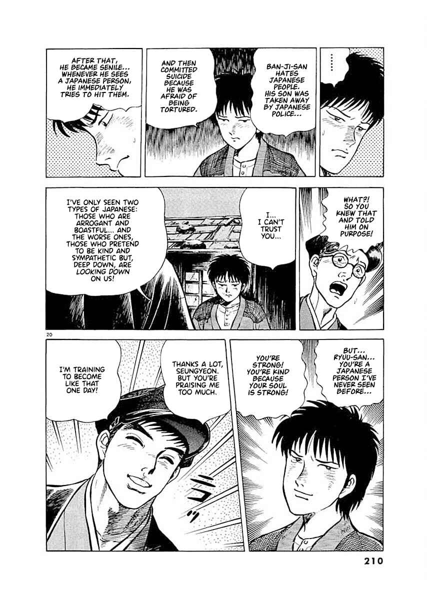 Page 20 Chapter 9 Ryuu: Ron