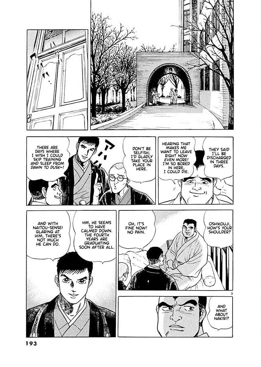 Page 3 Chapter 9 Ryuu: Ron