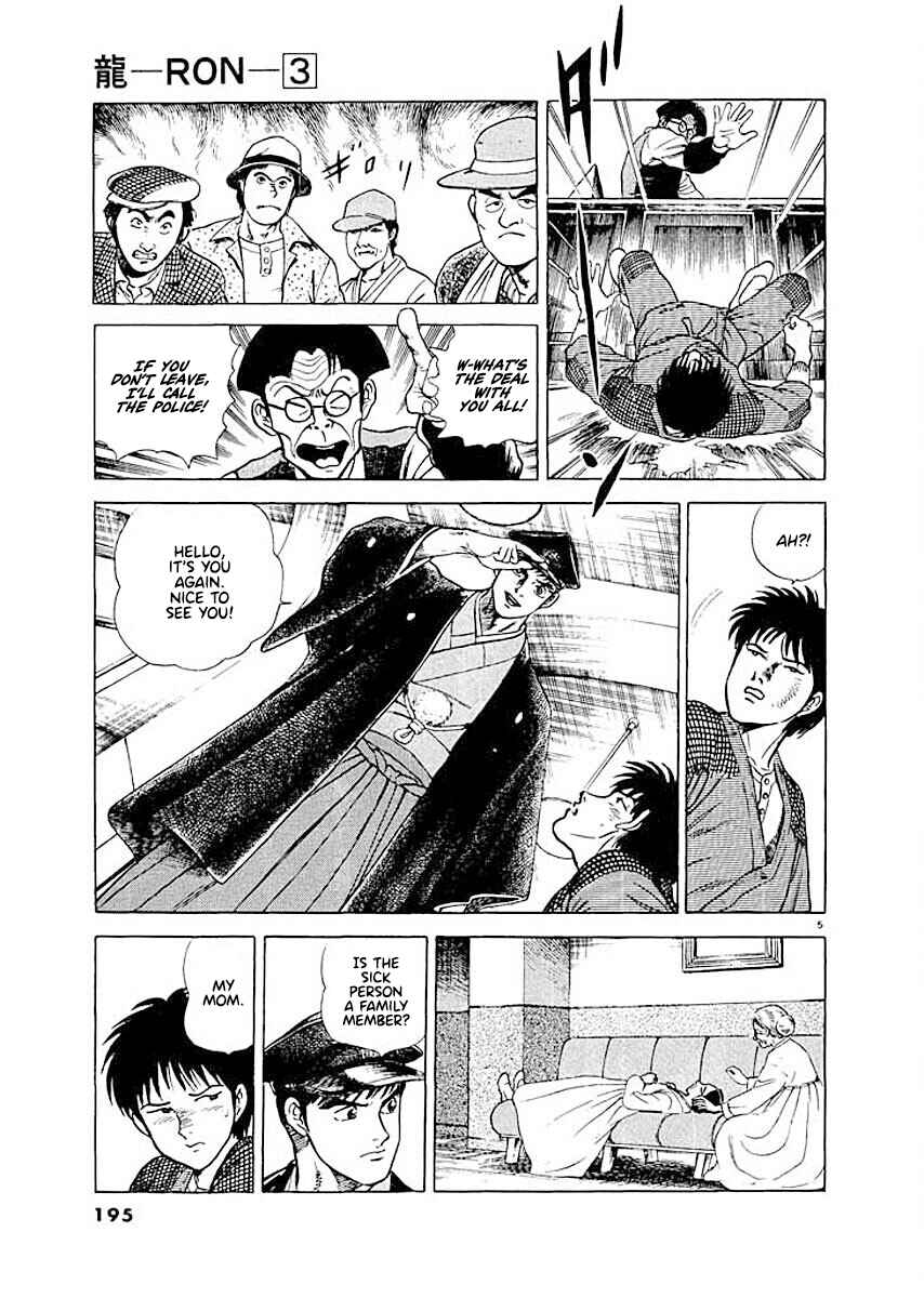 Page 5 Chapter 9 Ryuu: Ron