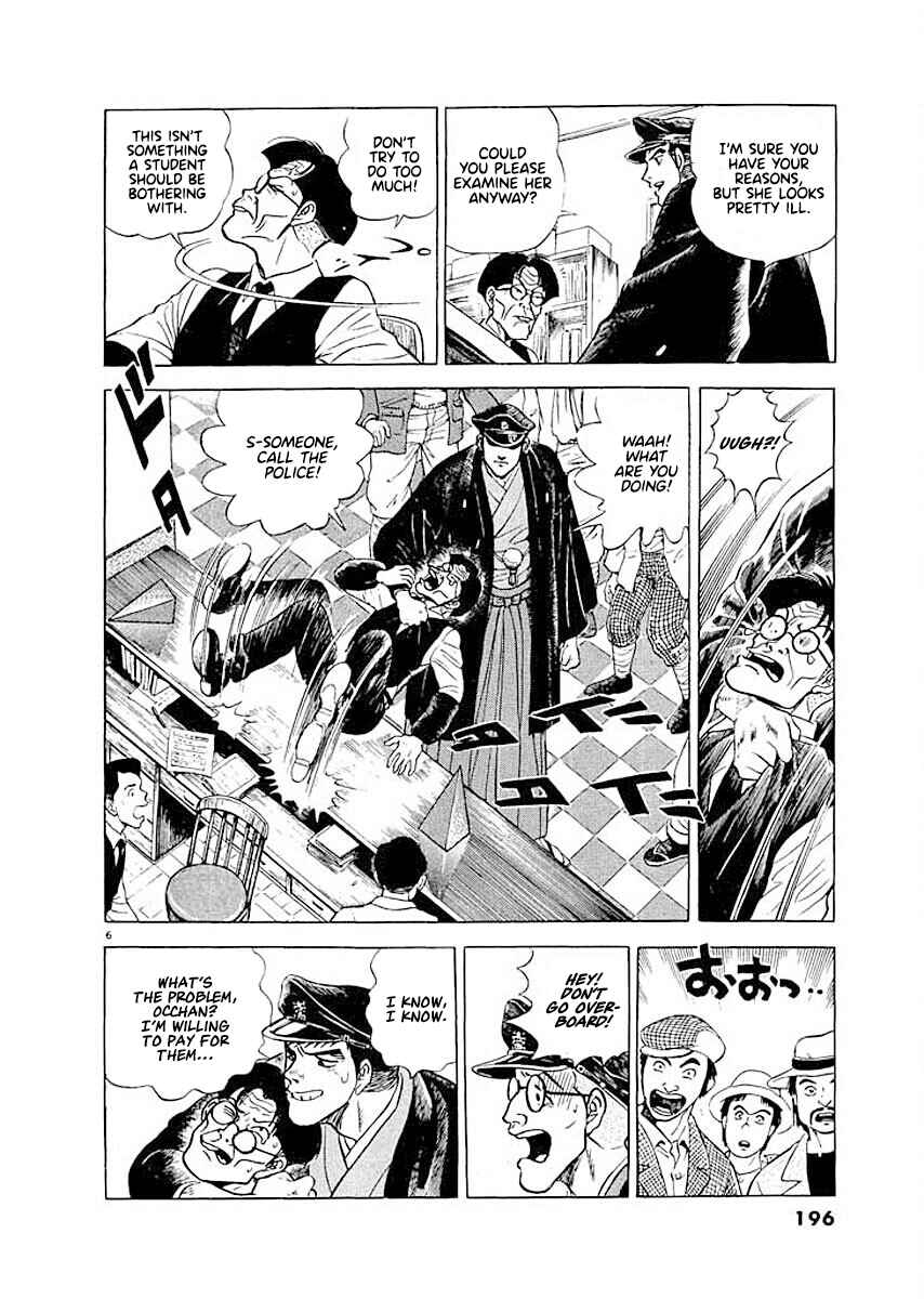 Page 6 Chapter 9 Ryuu: Ron