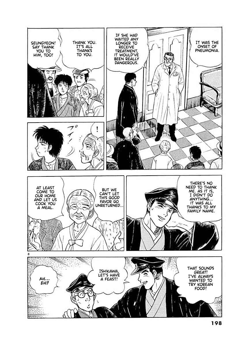 Page 8 Chapter 9 Ryuu: Ron