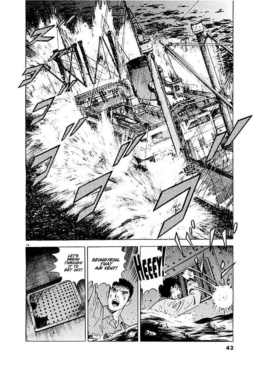 Page 13 Chapter 2 Ryuu: Ron